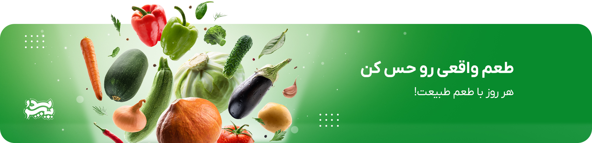 فروشگاه ها