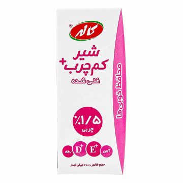شیر کم چرب 1/5 درصد چربی غنی شده پاکتی کاله 200 میلی لیتر