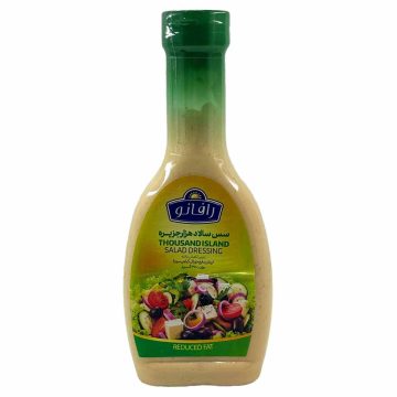 سس سالاد هزار جزیره چربی کاهش یافته رافانو 370 گرم 