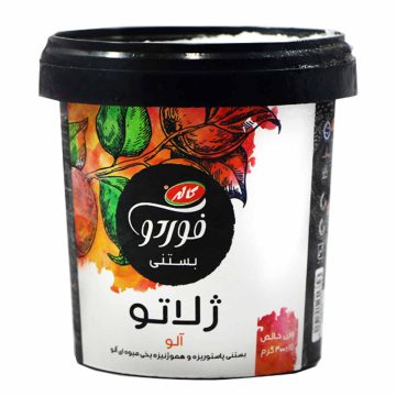 بستنی لیوانی ژلاتو آلو فوردو کاله 300 گرم