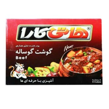 پودر عصاره گوشت گوساله کیوب هاتی کارا 8 عددی  
