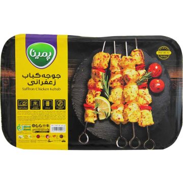جوجه کباب زعفرانی پمینا کاله 800 گرم