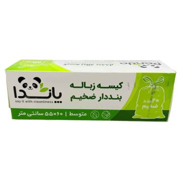 کیسه زباله رولی بند دار ضخیم سایز متوسط 60*55 سانتی متر پاندا 20 عددی کد 0048