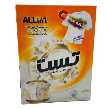پودر ماشین لباسشویی مدل ALLin1 تست 600 گرم