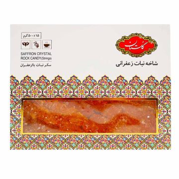 نبات زعفرانی شاخه ای گلستان 500 گرم