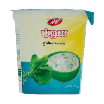 ماست طعمدار اسفناج سون کاله 750 گرم