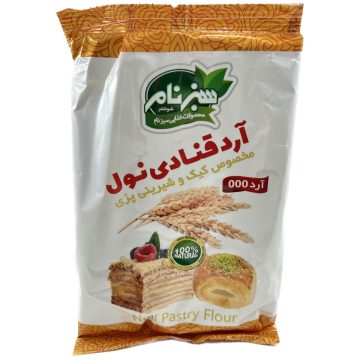 آرد قنادی نول 000 مخصوص کیک و شیرینی پزی سبزنام 500 گرم