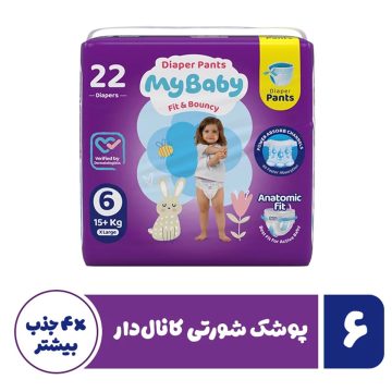 پوشک اقتصادی شورتی مدل کانال دار سایز 6 خیلی خیلی بزرگ مای بیبی 22 عددی