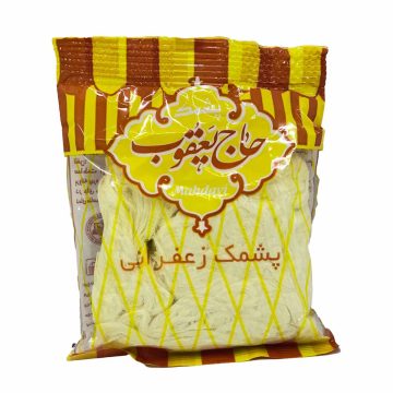پشمک الیافی زعفرانی حاج یعقوب 100 گرم 