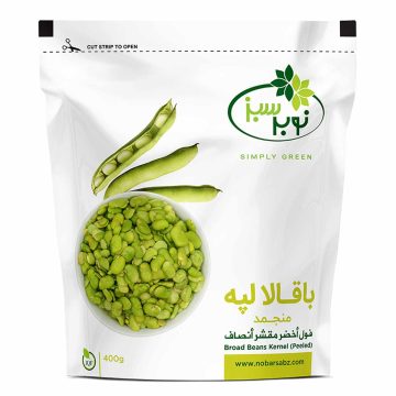 باقالا لپه منجمد نوبر سبز 400 گرم