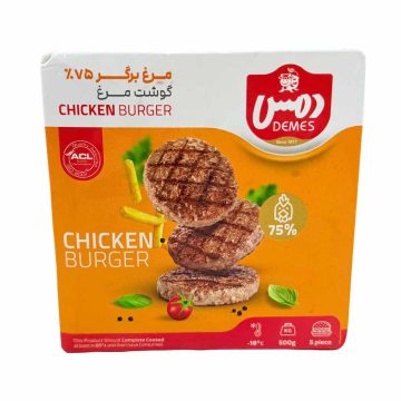 مرغ برگر 75 درصد گوشت دمس 500 گرم 5 عددی