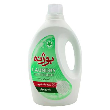مایع لباسشویی انواع لباس ها سبز بوژنه 900 گرم