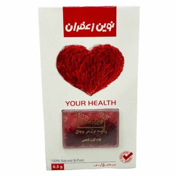 زعفران طرح قلب نوین زعفران 0/5 گرم 