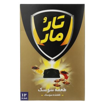 طعمه سوسک تار و مار 12 عددی