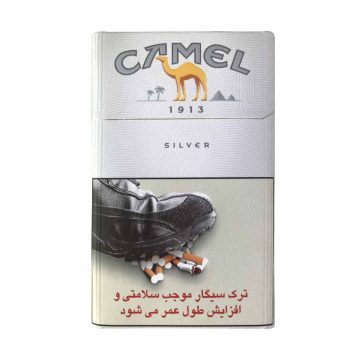 کمل نقره ای
