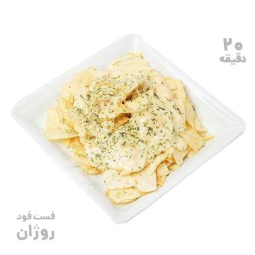 هات چیپس