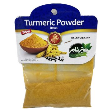 پودر زردچوبه سبزنام 50 گرم