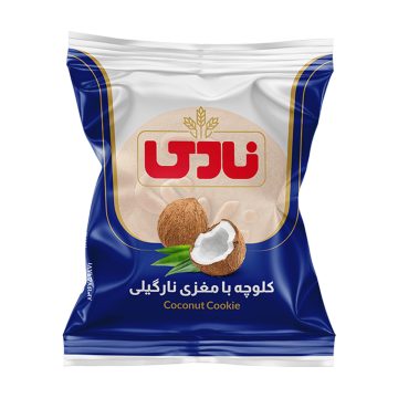 کلوچه با مغزی نارگیلی نادی 65 گرم