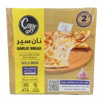 نان سیر ظرفی کاپو کاله 380 گرم 2 عددی