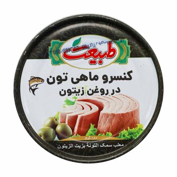 کنسرو ماهی تون در روغن زیتون طبیعت 170 گرم