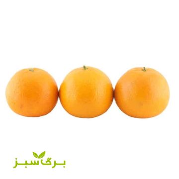 نارنگی پچ ( پاکستانی ) برگ سبز وزن 500 گرم