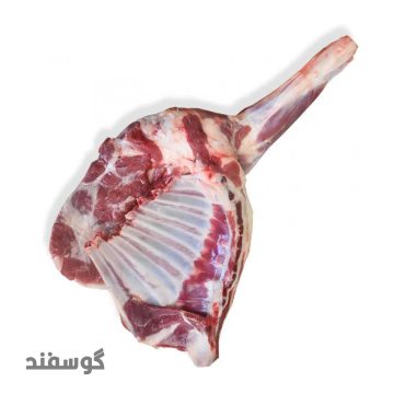 سردست گوسفندی وزن 500 گرم