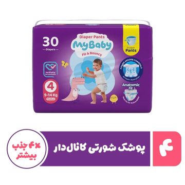 پوشک اقتصادی شورتی مدل کانال دار سایز 4 بزرگ مای بیبی 30 عددی