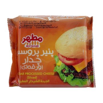 پنیر پروسس ورقه ای چدار مطهر 180 گرم 10 عددی
