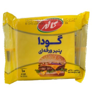 پنیر ورقه ای گودا کاله 180 گرم
