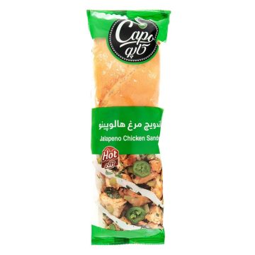 ساندویچ مرغ هالوپینو تند کاپو پمینا کاله 240 گرم