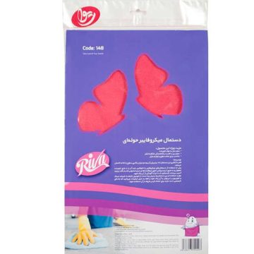 دستمال میکروفایبر حوله ای ریوا کد 148