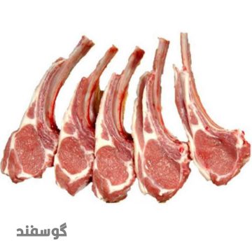 گوشت گوسفندی (شیشلیک) وزن 500 گرم