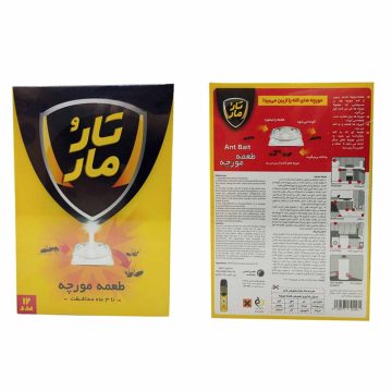 طعمه مورچه تار و مار 12 عددی 