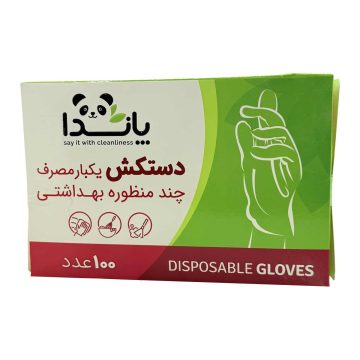 دستکش یکبارمصرف چند منظوره بهداشتی جعبه پاندا 100 عددی 