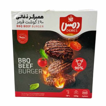 همبرگر ذغالی 90 درصد گوشت قرمز دمس 400 گرم 4 عددی 