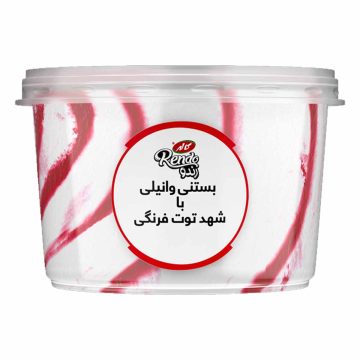 بستنی ظرفی وانیلی با شهد توت فرنگی کاله 500 گرم