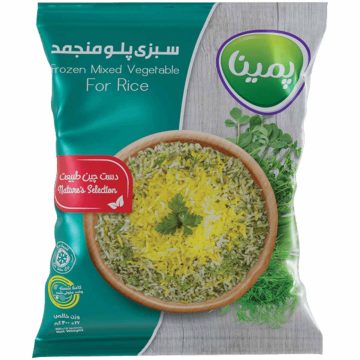 سبزی پلو منجمد پمینا کاله 400 گرم