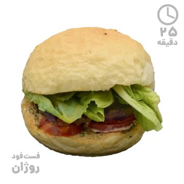 برگر زغالی