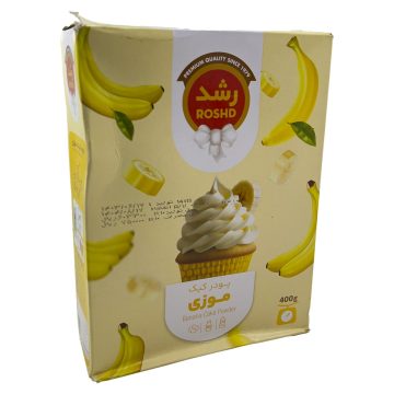 پودر کیک موزی رشد 400 گرم