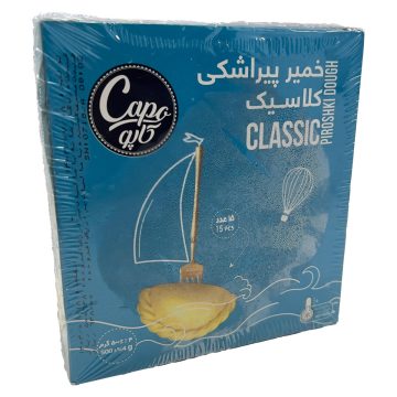 خمیر پیراشکی کلاسیک ( ساده ) کاپو کاله 15 عددی