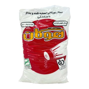 نمک تصفیه شده و ید دار هوگان 800 گرم 