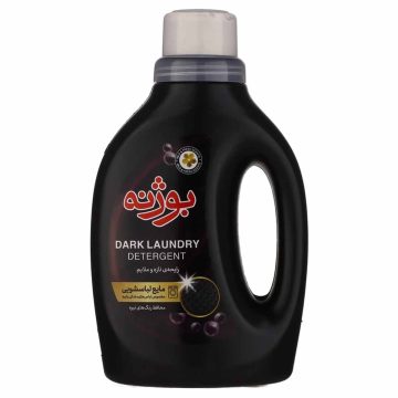 مایع لباسشویی لباس های مشکی و تیره بوژنه 900 گرم