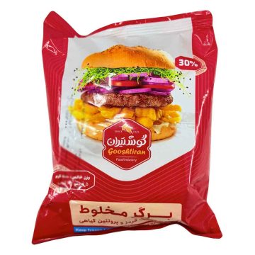 همبرگر معمولی 30 درصد گوشت قرمز گوشتیران 500 گرم 5 عددی