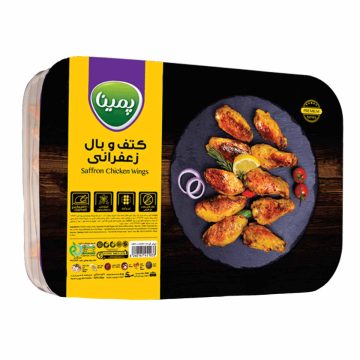 کتف و بال زعفرانی پمینا کاله 800 گرم 