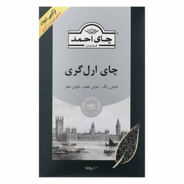 چای سیاه با عطر ارل گری احمد 500 گرم