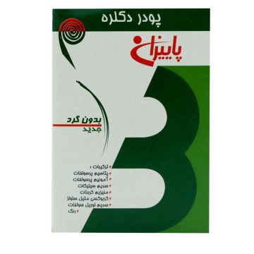 پودر دکلره بدون گرد پاییزان 20 گرم 