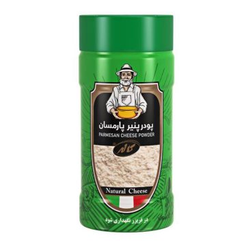 پودر پنیر پارمسان نمک پاشی کاله 80 گرم
