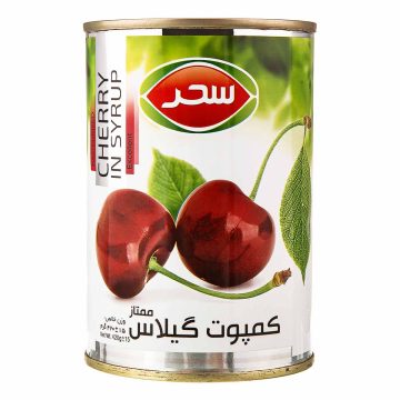 کمپوت گیلاس ممتاز آسان بازشو سحر 420 گرم