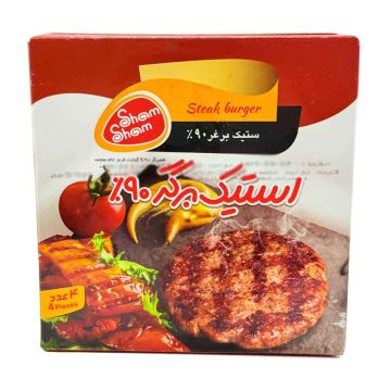 استیک برگر 90 درصد گوشت قرمز شام شام 500 گرم 4 عددی 