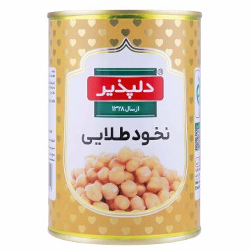 کنسرو نخود طلایی ( آبگوشتی ) دلپذیر 420 گرم